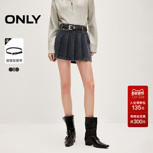 ONLY2026春季新款防走光内衬辣妹风A字牛仔短裙百褶裙半身裙女
