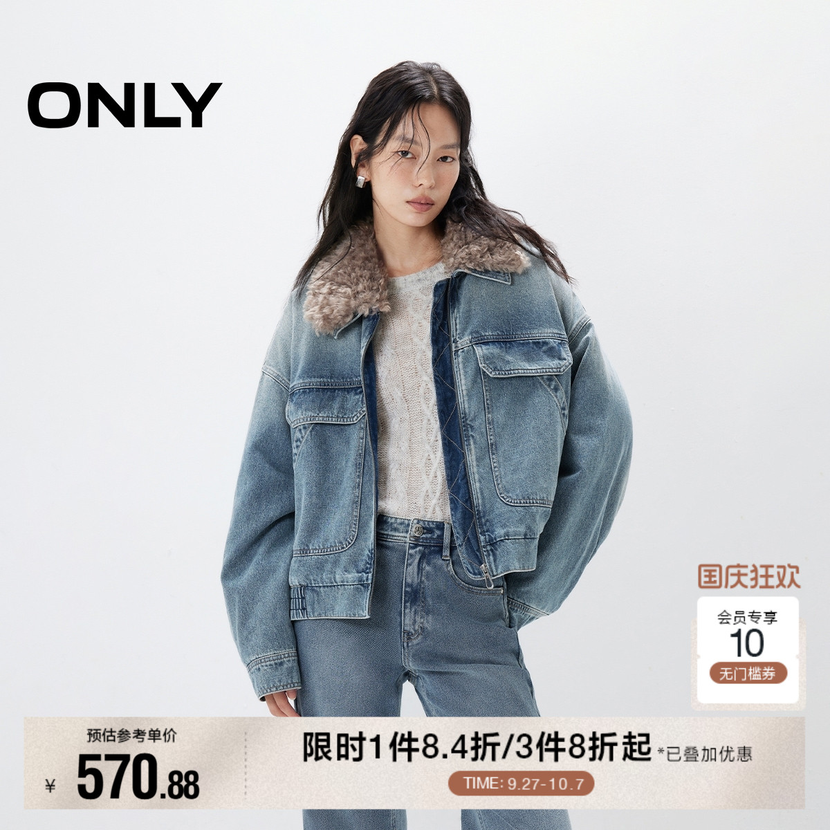 ONLY保暖毛领宽松夹棉牛仔外套