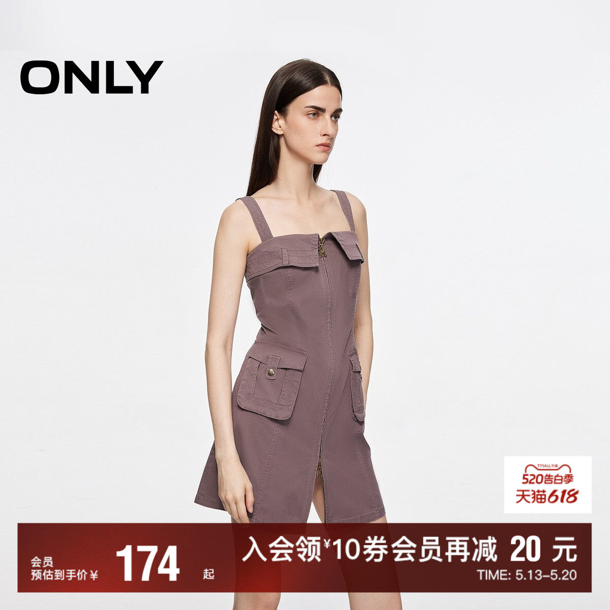 【ONLY奥莱】春夏新款时尚潮流显瘦工装风吊带短裙连衣裙女