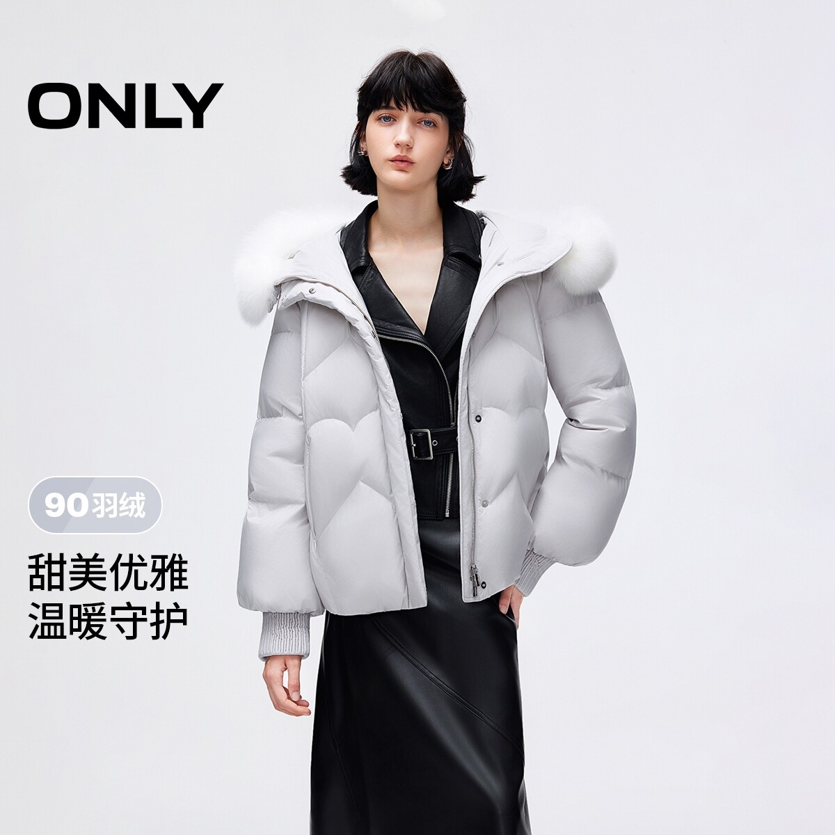 【ONLY奥莱】冬季新款甜美心形绗缝狐狸毛领实用口袋连帽羽绒服女