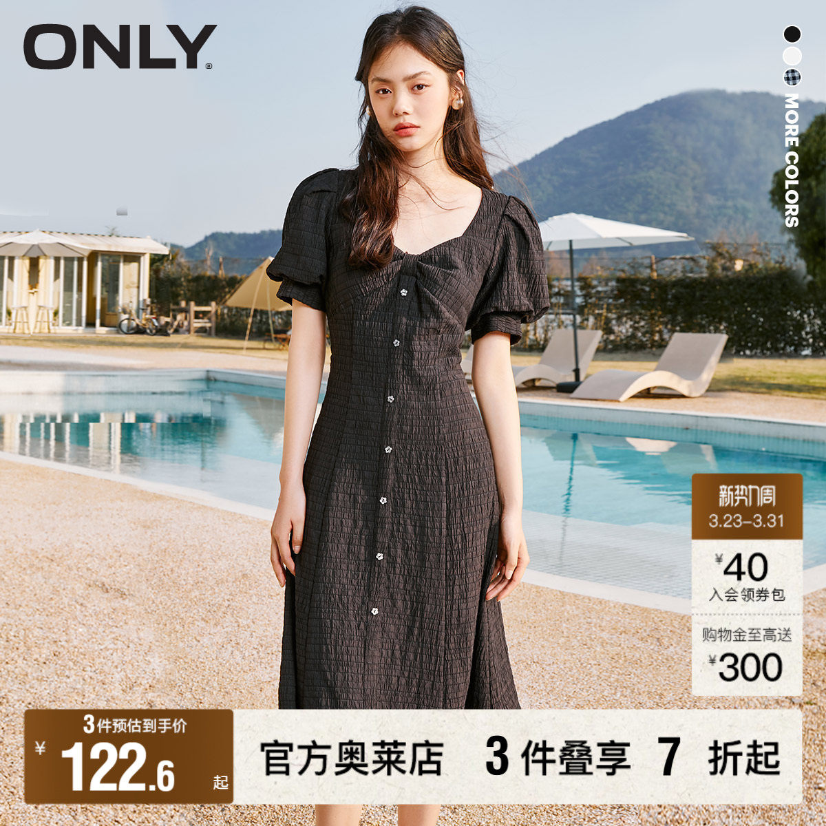 【ONLY奥莱】春夏新款甜美方领泡泡袖中长款短袖连衣裙女