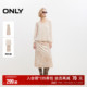 连衣裙女 淑女中长裙针织套装 ONLY奥莱 秋冬时尚