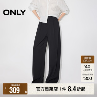 休闲裤 立体中线压褶设计高腰垂感宽松阔腿裤 女 新款 ONLY2026春季
