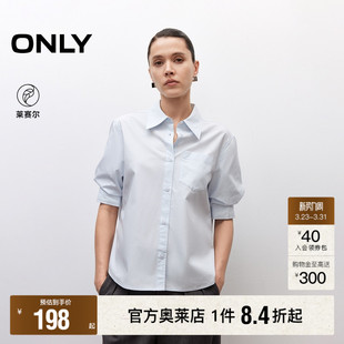 ONLY奥莱 衬衫 春夏款 翻领显瘦宽松正肩短袖 女 纯色简约设计时尚
