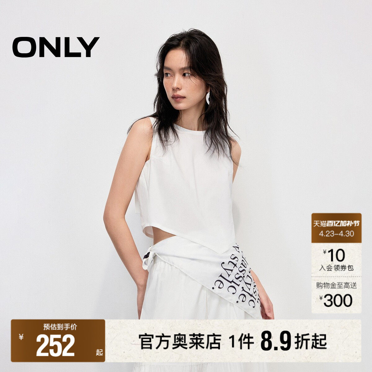 【ONLY奥莱】春夏不对称剪裁蝴蝶结纯色短款舒适圆领无袖雪纺衫女