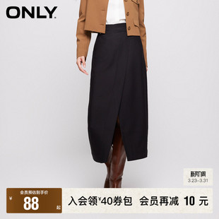 ONLY奥莱 百搭不对称中长款 春季 时尚 开叉半身裙女 新款