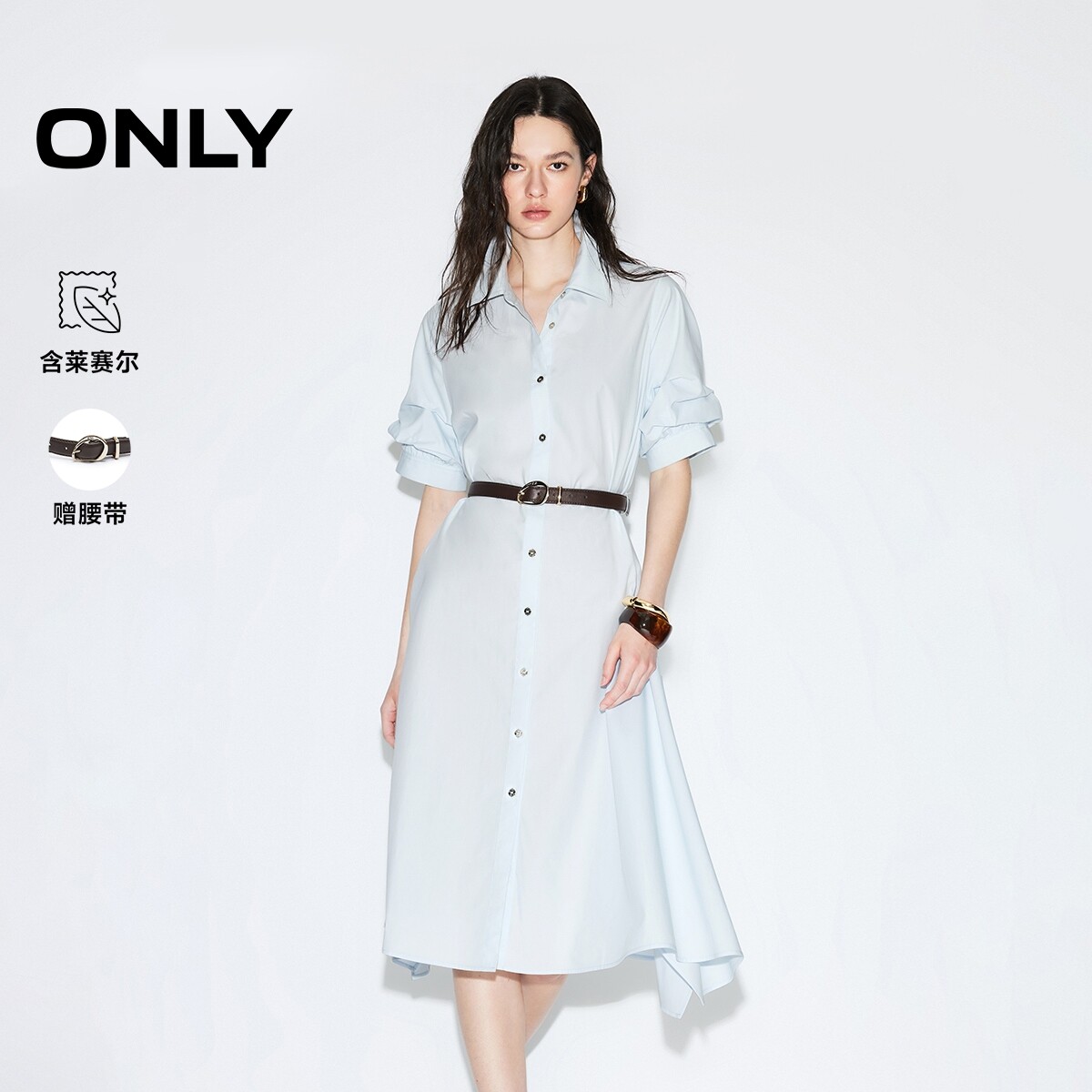 ONLY2026夏季新款含莱赛尔翻领泡泡袖中长款衬衫裙子连衣裙女