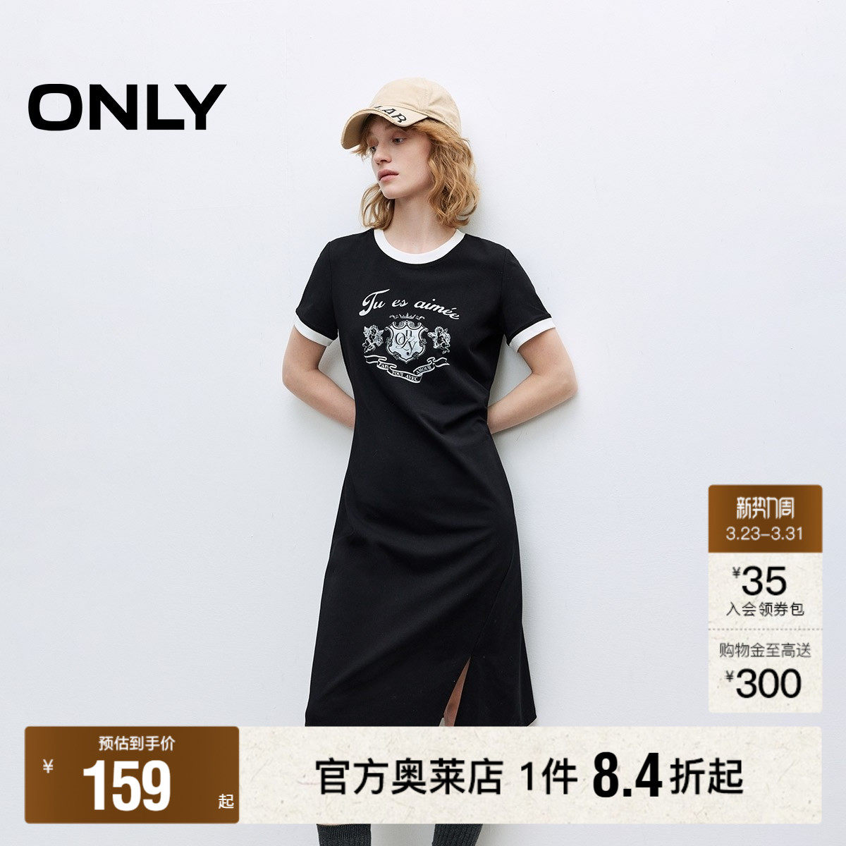 【ONLY奥莱】春季美式复古印花单侧捏褶圆领短袖T恤裙连衣裙女
