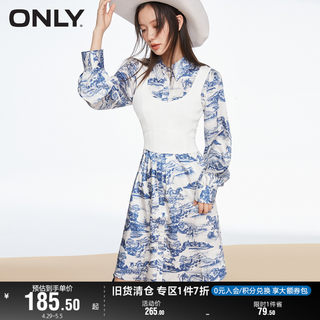 ONLY奥莱夏季国风涂鸦风景画印花套装衬衫连衣裙女