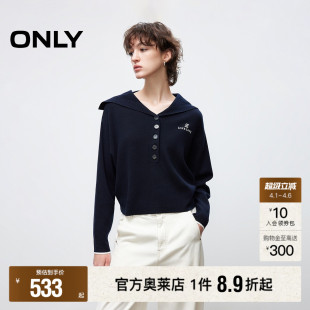 ONLY2026春季 航海风半开襟大翻领精致刺绣落肩长袖 针织衫 女 新款