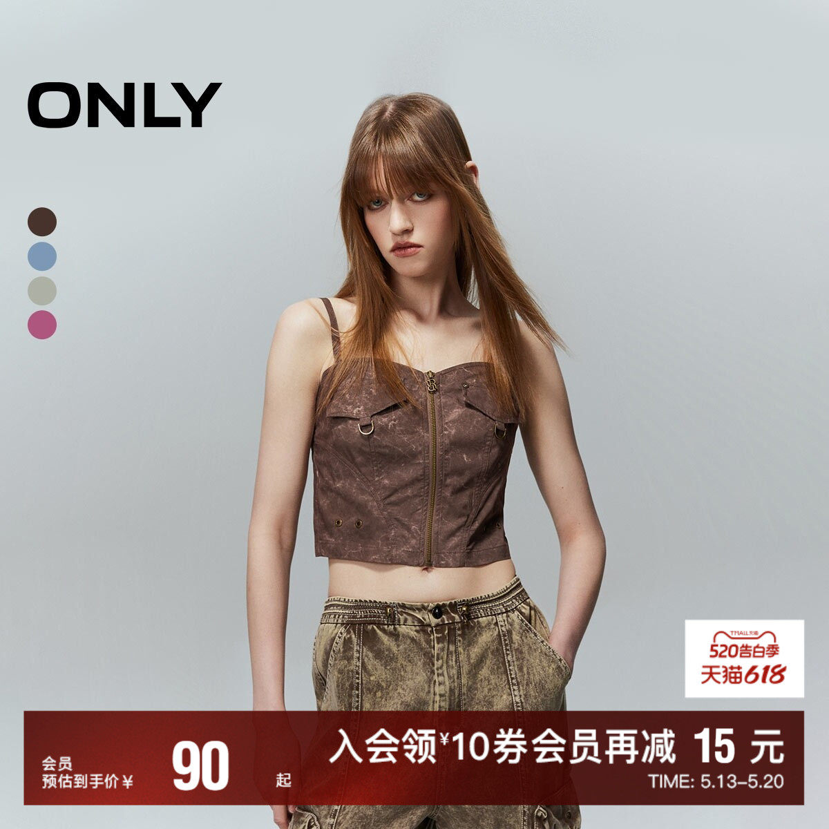 【ONLY奥莱】夏季新款时尚设计修身百搭短款吊带雪纺衫女