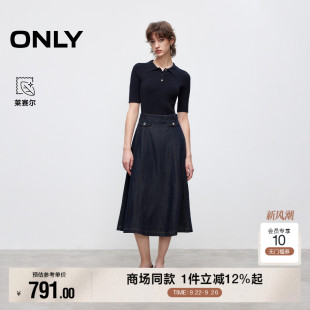 中长裙连衣裙女 针织牛仔拼接A型伞摆假两件短袖 ONLY2025秋季 新款