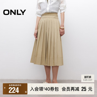 建筑感挺阔面料遮胯显瘦A字中长裙百褶半身裙女 春款 ONLY奥莱