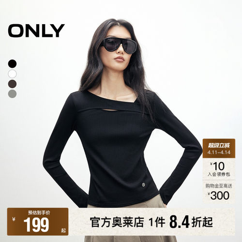 ONLY修身圆领长袖T恤