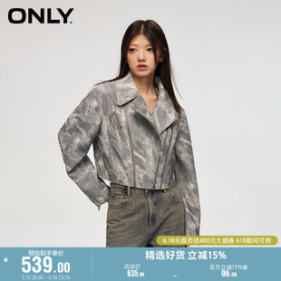 机车风翻领皮夹克PU外套女 潮流个性 新款 ONLY奥莱春季