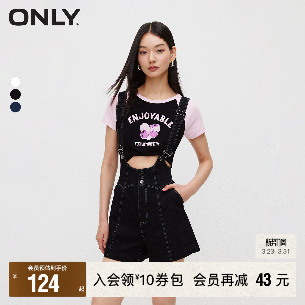 【ONLY奥莱】春夏新款时尚休闲百搭高腰背带短裤牛仔裤女