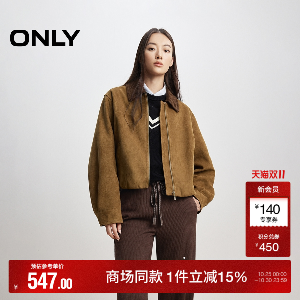 ONLY复古条绒翻领宽松外套