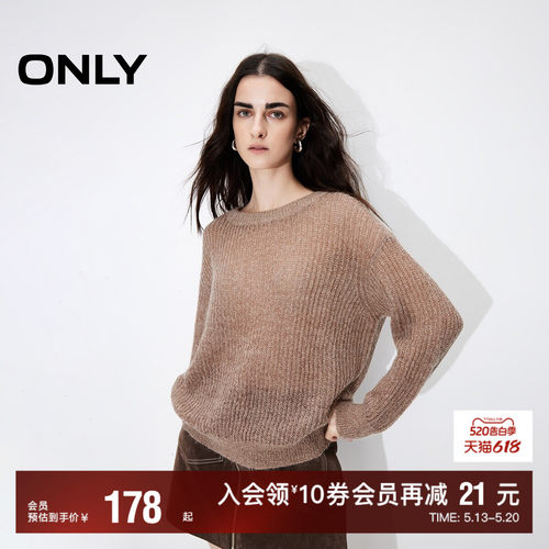 ONLY舒适宽松圆领落肩长袖针织衫