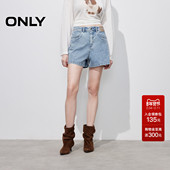 ONLY2026春季 女 牛仔裤 新款 潮流假双层口袋设计遮胯高腰A字短裤