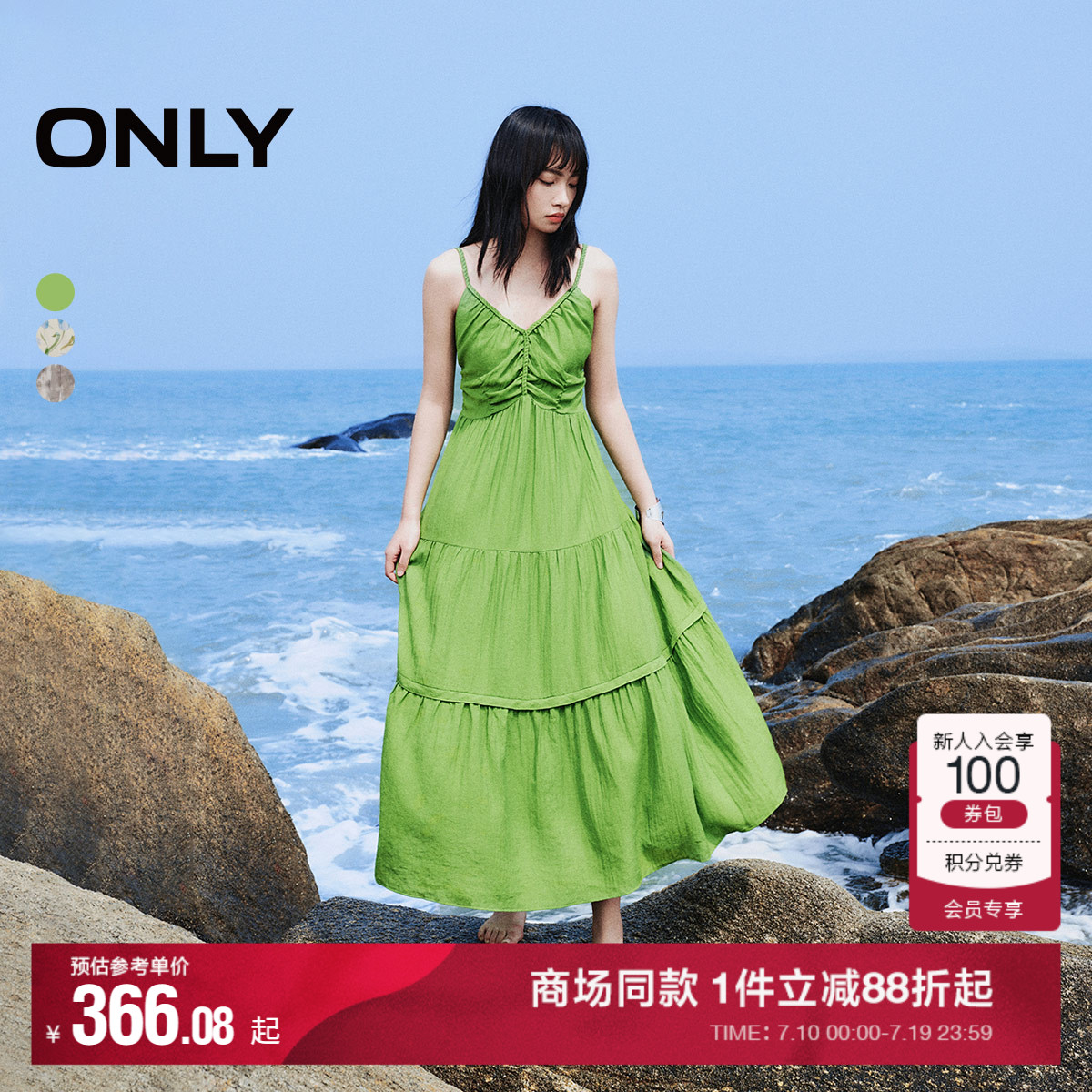 ONLY奥莱夏季度假印花吊带仙女连衣裙女
