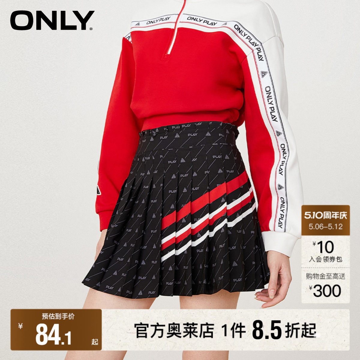【ONLY奥莱】春夏新款时尚潮流休闲满印短款百褶裙半身裙女