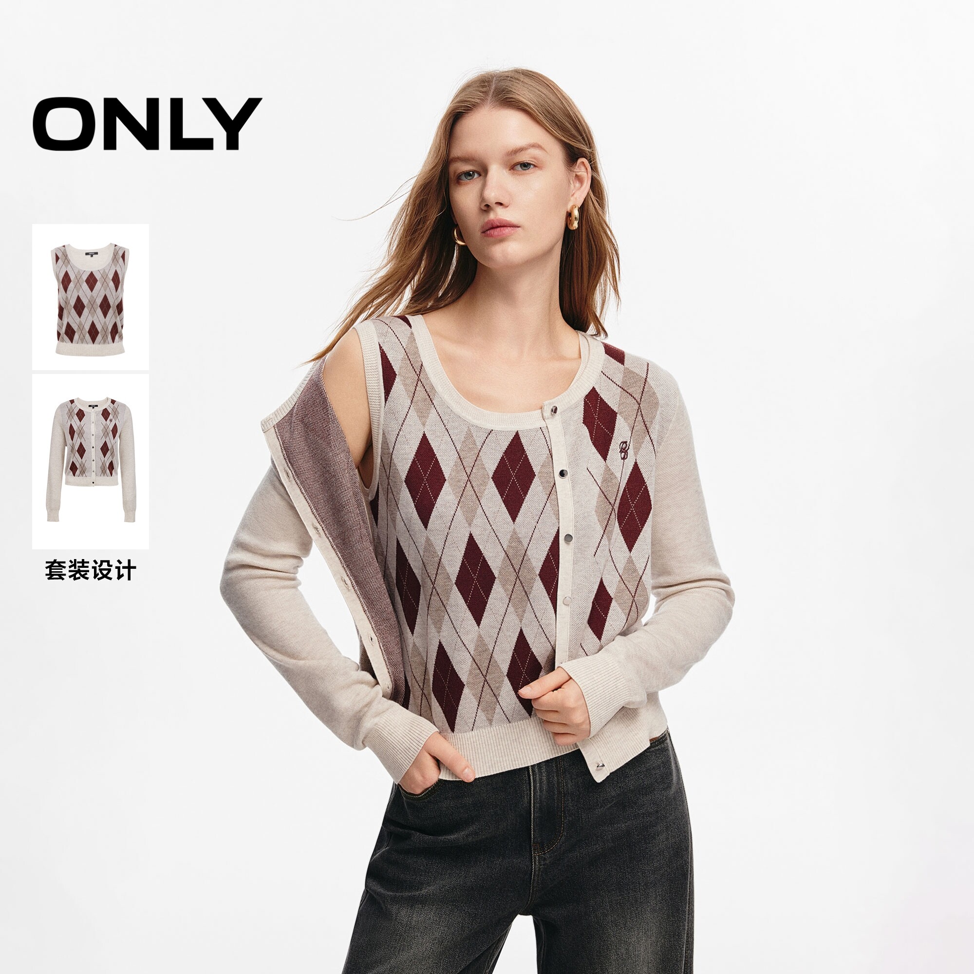 ONLY复古菱格纹两件套套装针织衫
