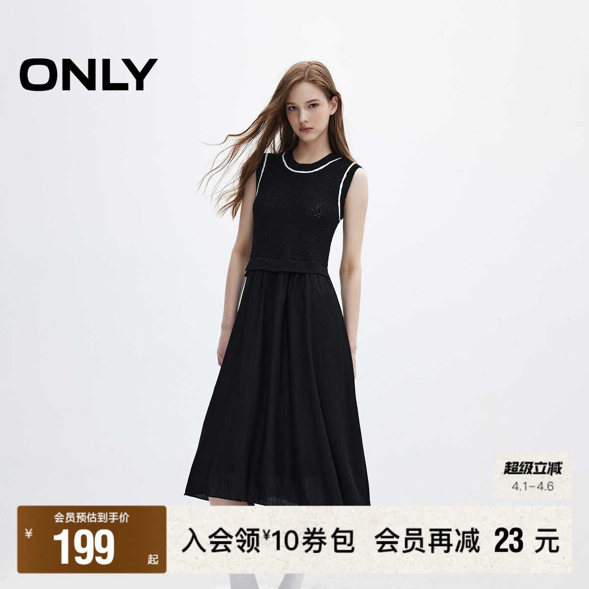【ONLY奥莱】春季新款时尚百搭圆领无袖中长裙针织连衣裙女