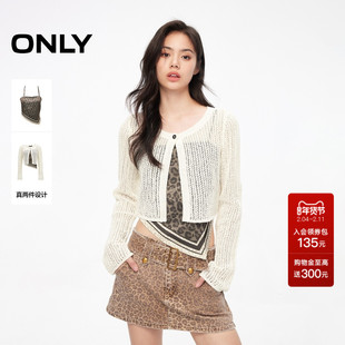 ONLY2025秋冬新款设计感气质可调节吊带内里丝巾风套装蕾丝衫女