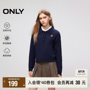 ONLY奥莱 针织衫 春季 休闲复古纯色POLO领长袖 女 新款
