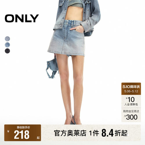 ONLY烫钻高腰裙裤短裤牛仔裤