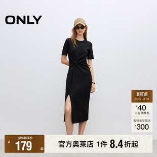 ONLY奥莱 休闲中长款 春季 时尚 开叉收腰显瘦连衣裙女 新款