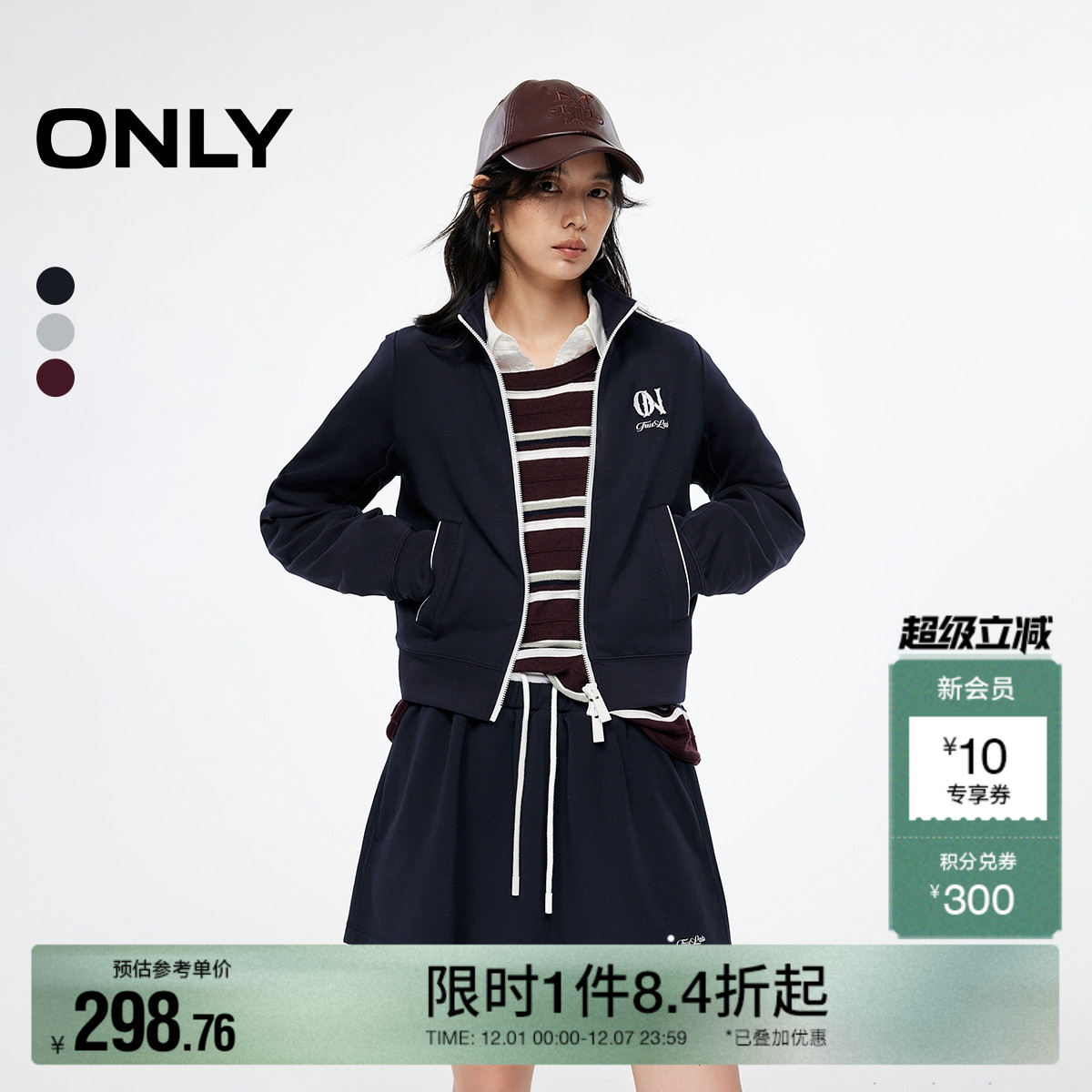 ONLY插肩长袖卫衣