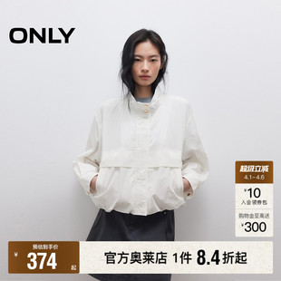 新款 ONLY奥莱 春季 风透气纯色帅气立领设计显瘦宽松外套女 工装