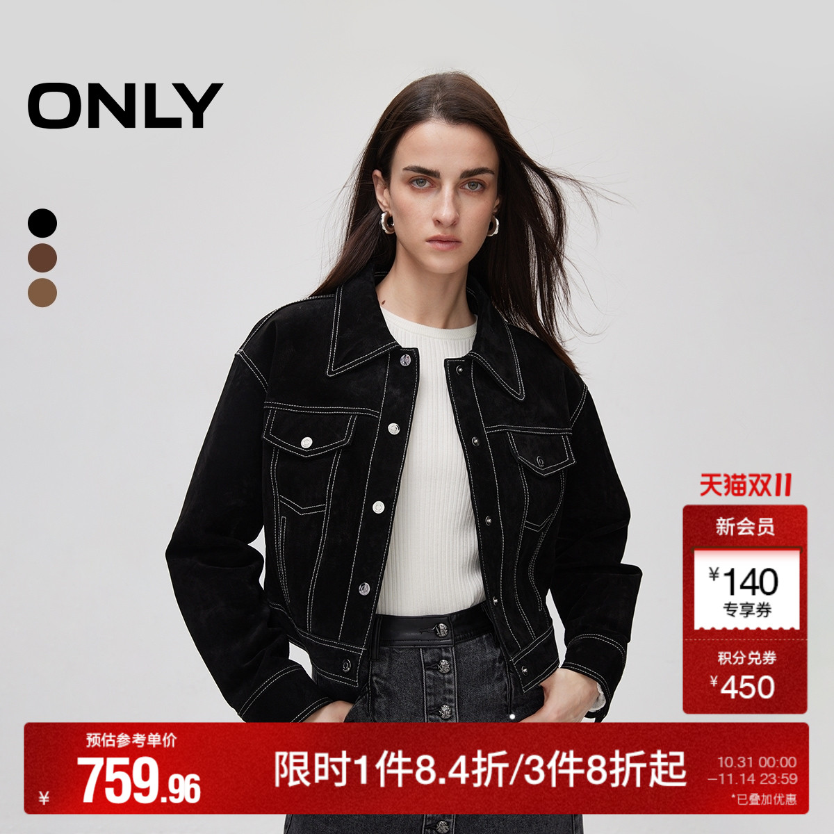 ONLY翻领宽松短款皮衣外套