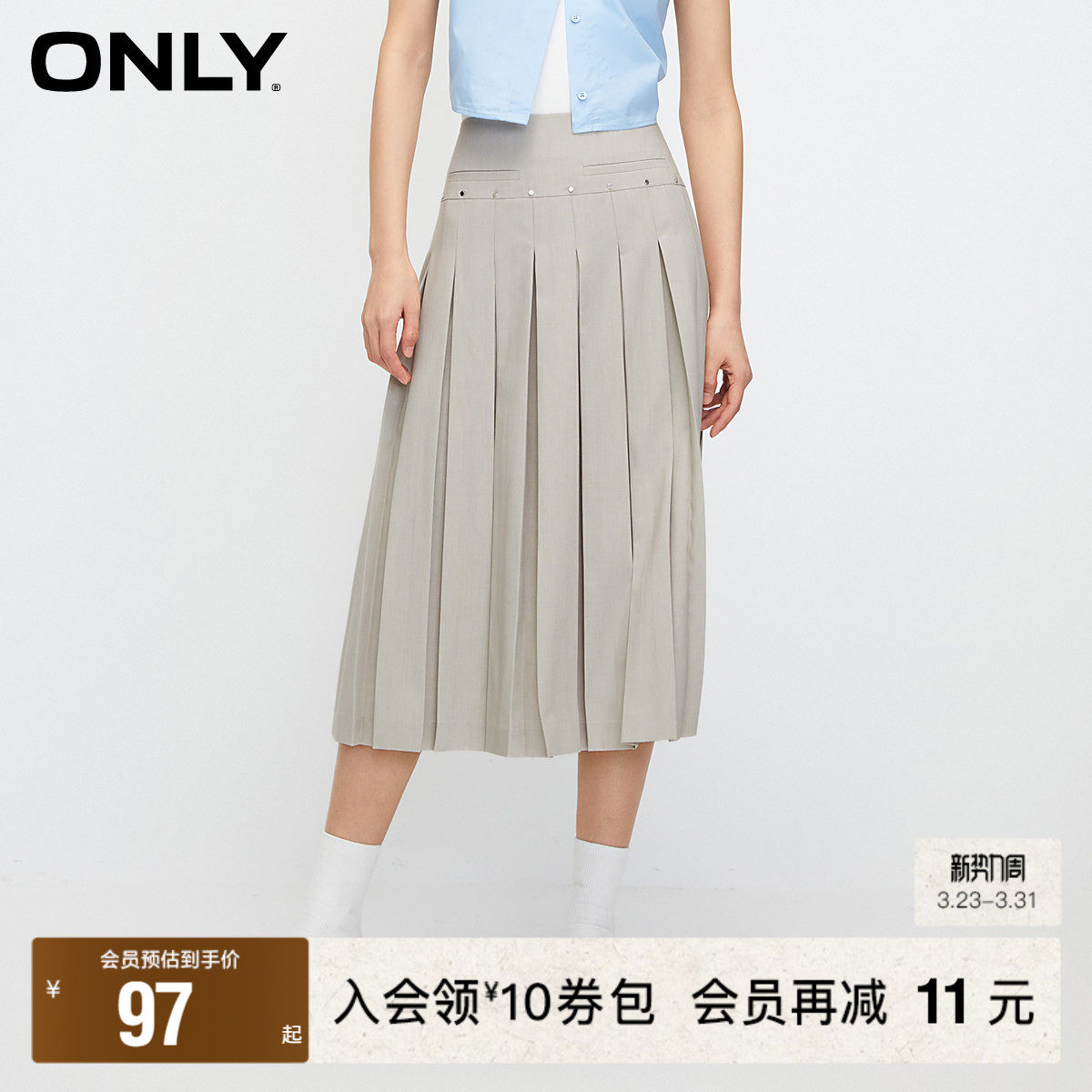 【ONLY奥莱】春季新款复古学院风中长款百褶半身裙女
