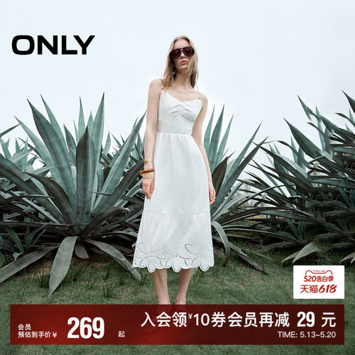 ONLY吊带A字收腰伞裙连衣裙