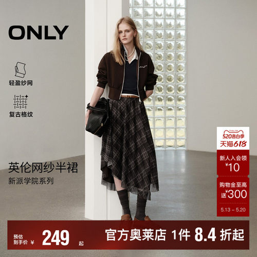 ONLY格纹印花A字中长款半身裙