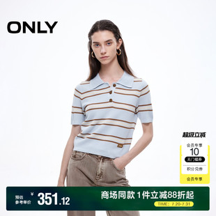 女 ONLY2025夏季 新款 活力撞色条纹金属皮牌学院polo领短款 针织衫