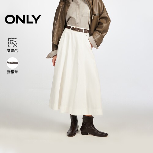 ONLY量感A字伞摆解构半身裙