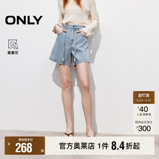 牛仔裤 清新盐系水洗字母刺绣高腰抽绳A字短裤 女 新款 ONLY2026春季