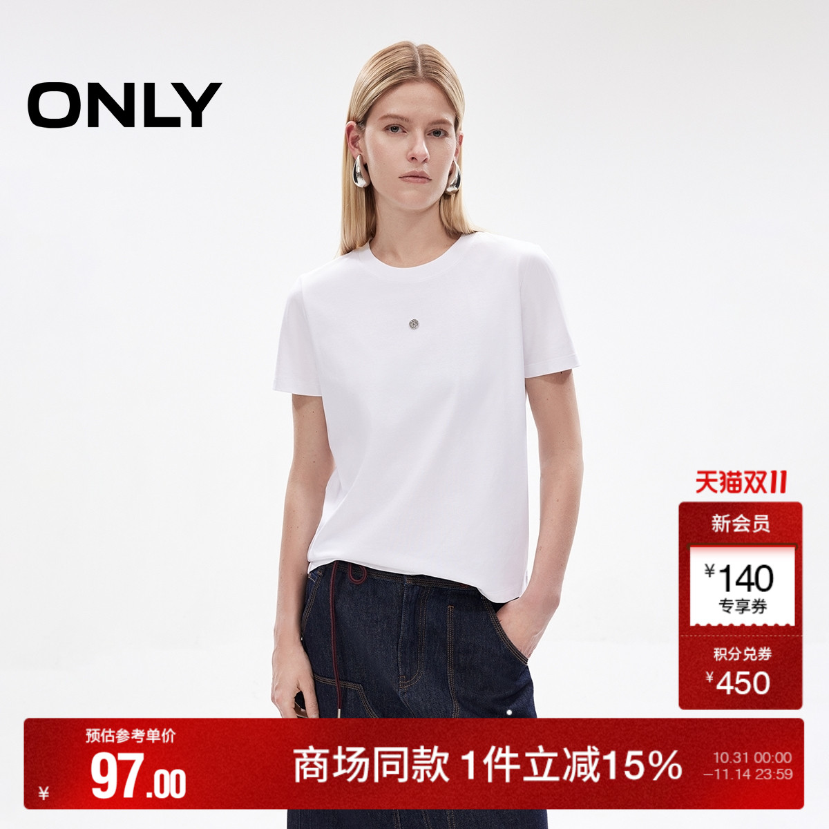 ONLY2025秋季新款舒适经典圆领基础金属装饰短袖合体正肩T恤女
