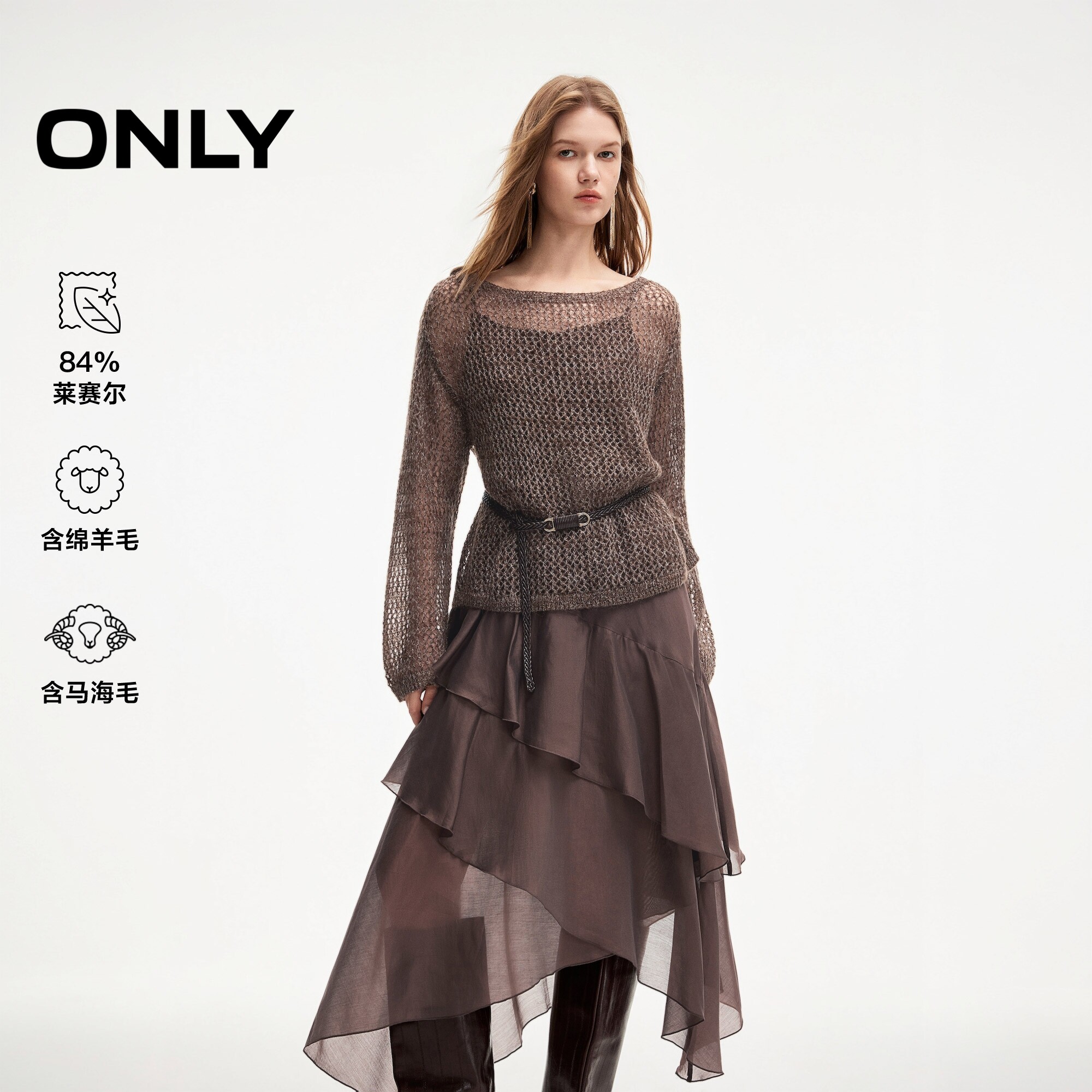 ONLY套装层次感不规则下摆连衣裙
