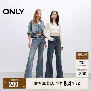 牛仔裤 女 复古腰头做旧水洗高腰显瘦喇叭裤 新款 ONLY奥莱 春季