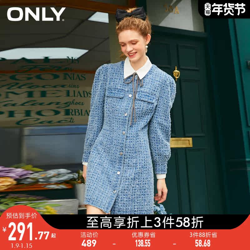 ONLY2021冬季新款时尚百搭小香风牛仔圆领短款连衣裙女
