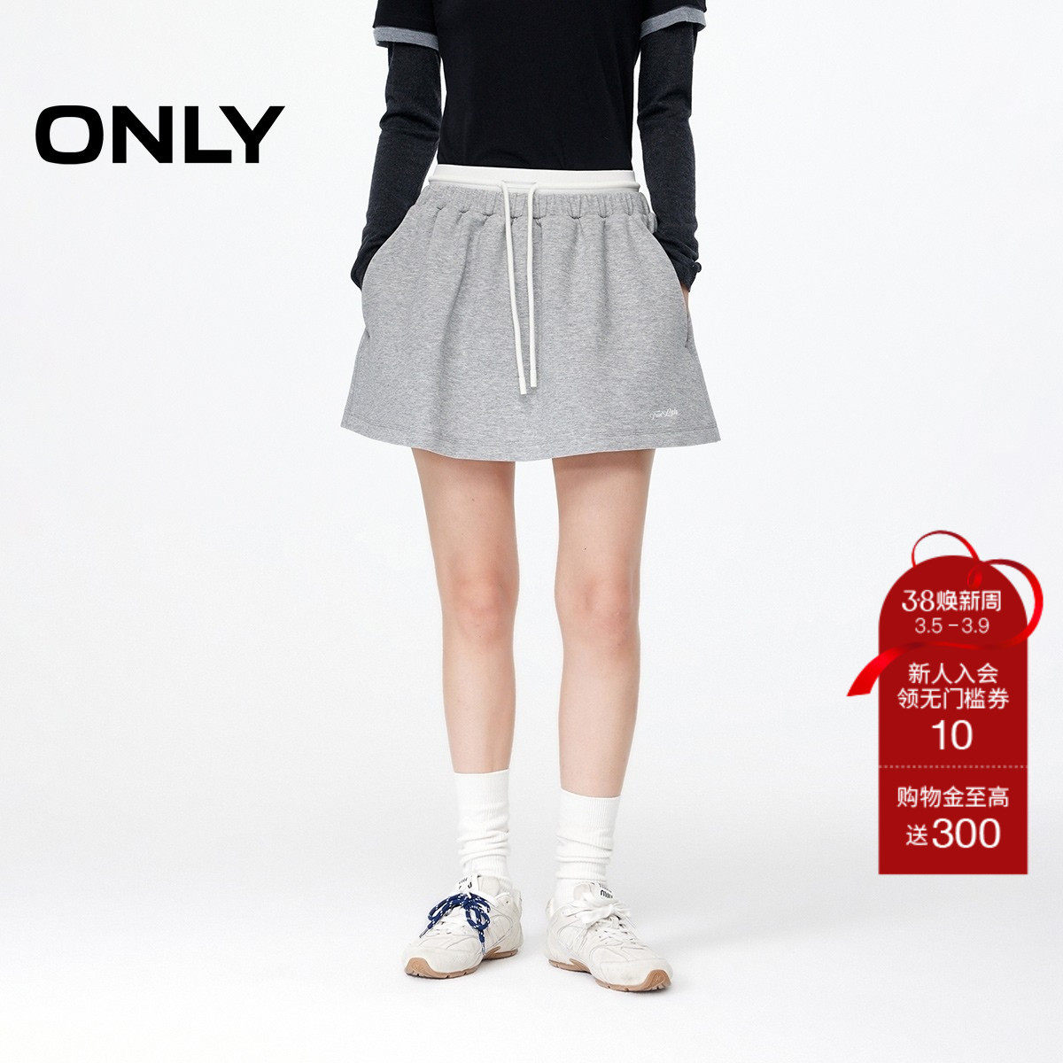 【ONLY奥莱】春款运动风撞色双层腰头防走光短裤设计短裙半身裙女