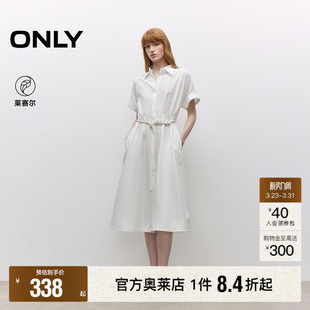 纯色A字伞裙显瘦压褶翻领短袖 春季 中长裙连衣裙女 ONLY奥莱