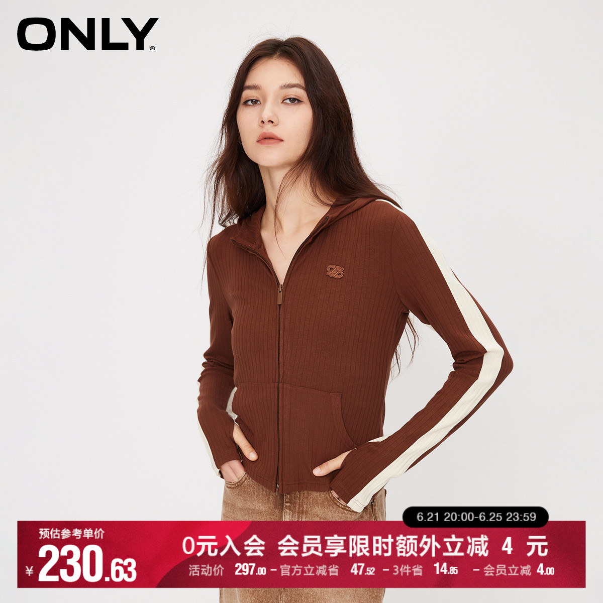 ONLY奥莱夏季通勤风时尚连帽拼接短款开衫卫衣女