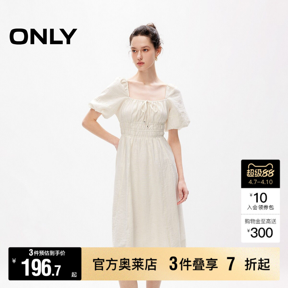 【ONLY奥莱】春夏新款时尚甜美泡泡袖方领收腰连衣裙女