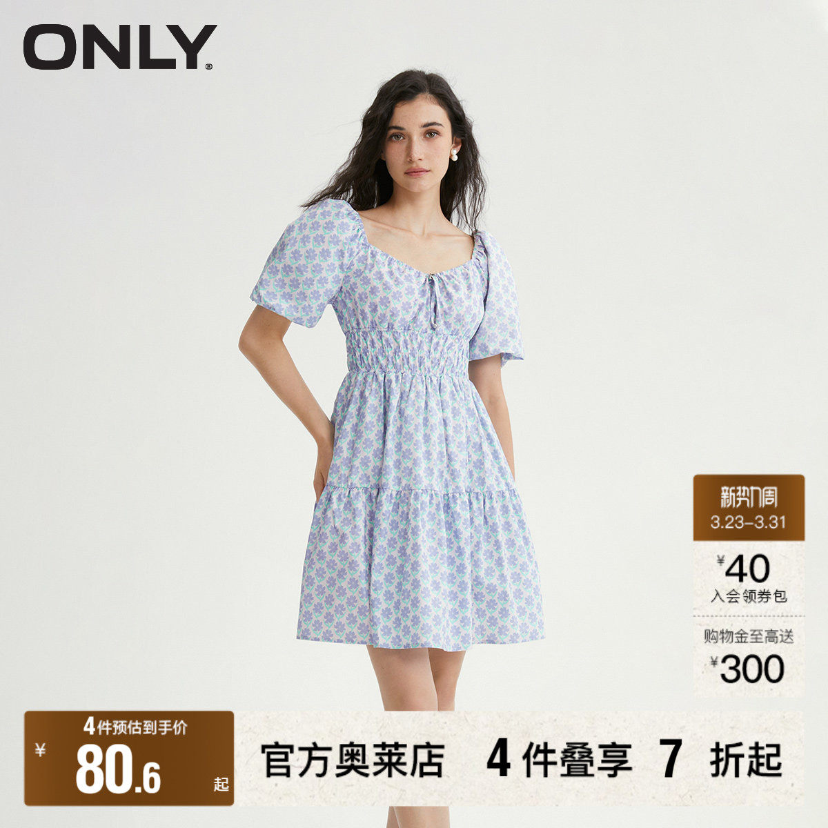 【ONLY奥莱】春夏新款可爱泡泡袖V领A字碎花短款连衣裙女
