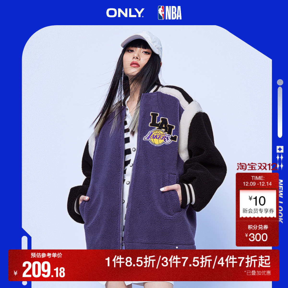 ONLY字母印花宽松棒球服棉服